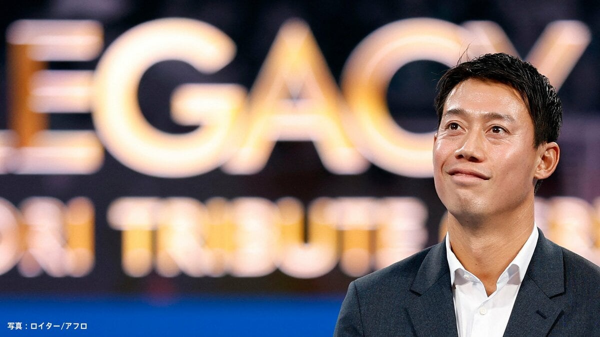 錦織圭、引退セレモニー「怪我が多いテニス人生でしたが…」最後は「走り続けられたことに満足」