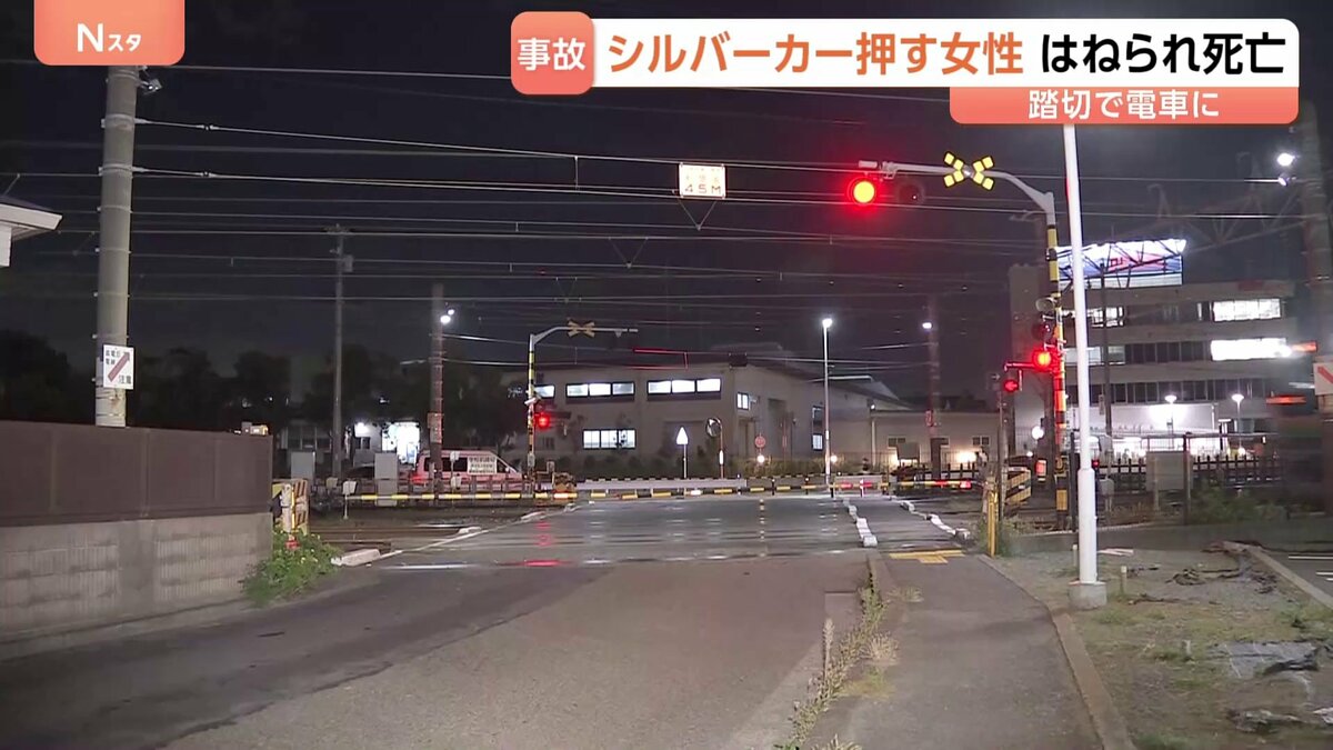 シルバーカーのタイヤが踏切内の溝にはまり立ち往生か 70代の女性が電車にはねられ死亡 神奈川・藤沢市