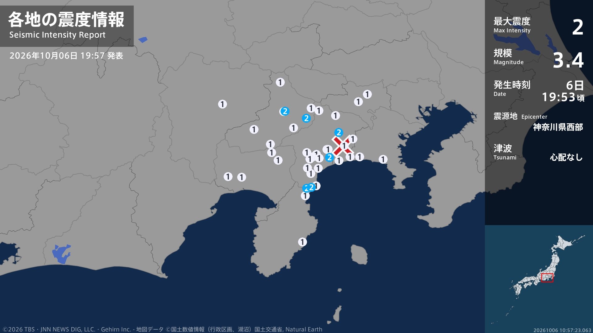神奈川県、山梨県、静岡県で最大震度2の地震　神奈川県・中井町、湯河原町、清川村、山梨県・大月市、上野原市