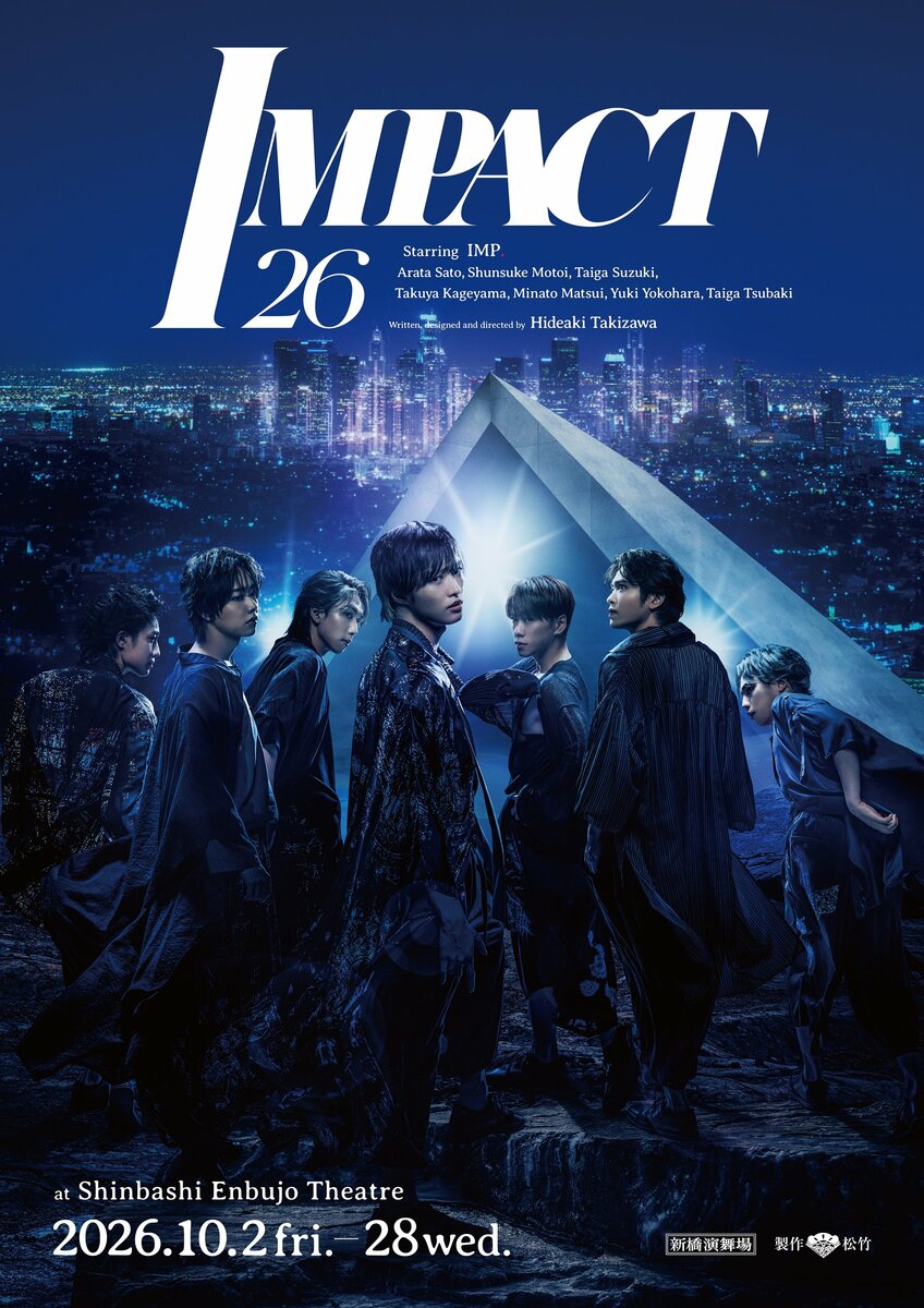 【IMP.】4日遅れで主演舞台が開幕 構成・演出の滝沢秀明も振替公演の実施が叶わず謝罪 ライブビューイング実施で「映像を通じて「IMPACT26」の世界に触れていただく機会となれば」
