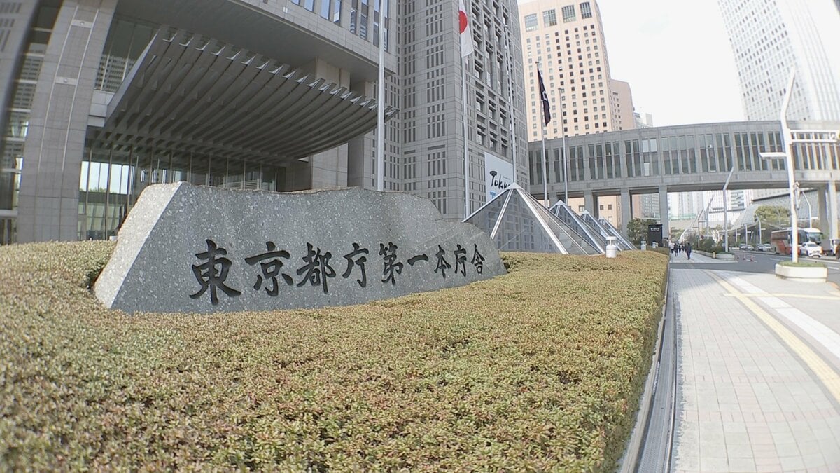 「経済的に余裕がなくなり盗んだ」 東京都が米2袋盗んだ中学校教諭を懲戒免職