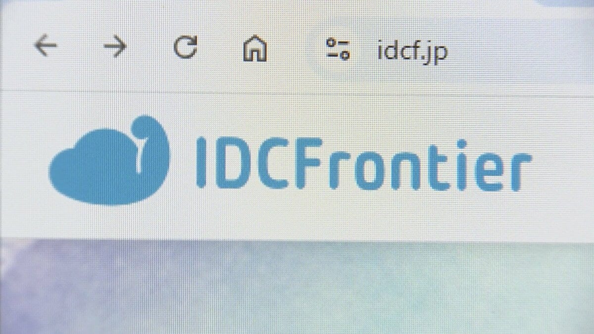 ソフトバンク子会社 IDCフロンティアのクラウドに不正アクセス 495の企業や自治体に影響