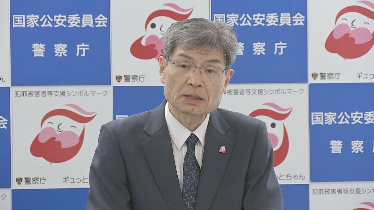「捜査を推進し実態解明を進める必要がある」警察庁長官 不正アクセスによる大規模な情報漏えいなどが相次いでいることを受け