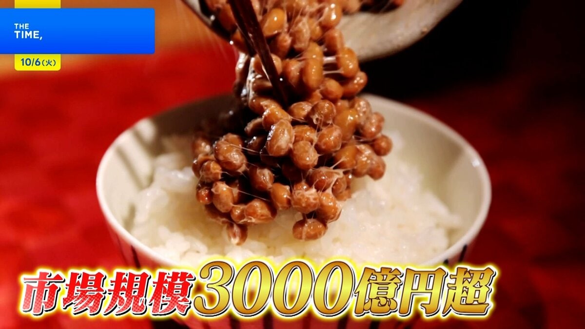 「納豆日本一」の覇権争い…茨城・水戸VS福島!食べ方から"ご当地アレンジ"まで知られざる両者の「納豆文化」を徹底調査!【THE TIME,】