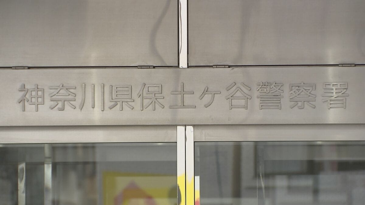 神奈川県警の警察官のリュックから期限切れ免許証約30枚が見つかる 飲酒後に駅のホームに置き忘れ 県警が処分を検討