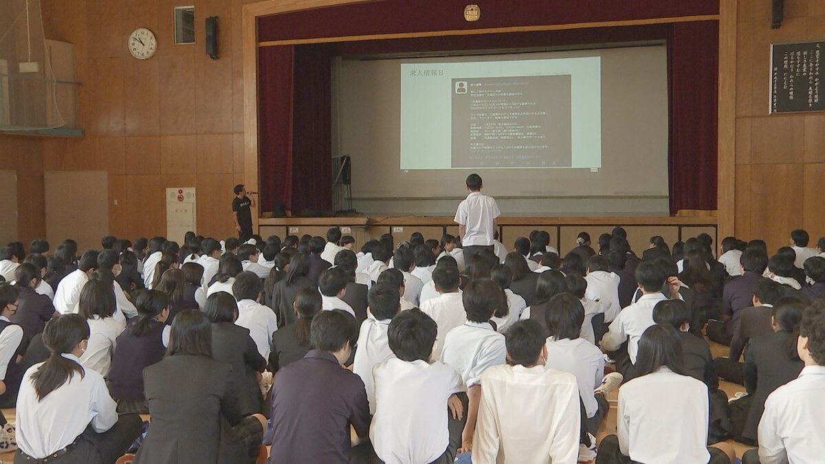 神奈川県警と「バイトル」運営会社が闇バイト防止教室　神奈川・海老名市の高校で開催　クイズ形式で闇バイト防止学ぶ