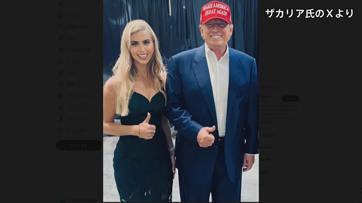 ホワイトハウス新報道官に保守派コメンテーターのザカリア氏 女性の就任は7人連続 トランプ氏のSNSの上級アドバイザー