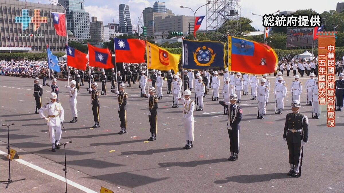 台湾の「双十節」で頼総統が演説「恐怖が自由にとって代わることを許さない」