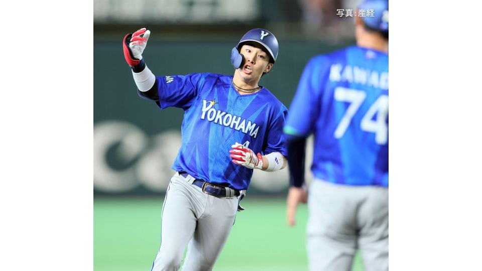 【DeNA】終盤競り勝ちCS初戦勝利!3年連続1stステージ突破に王手 9回マルティネスから度会が値千金V弾 東は7回1失点 牧先制弾