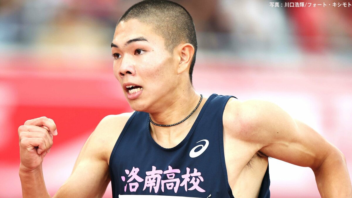 男子4×100mリレー、スーパー高校生・後藤大樹率いる洛南高校は5位 東洋大が39秒45の大会新記録で優勝【リレフェス】