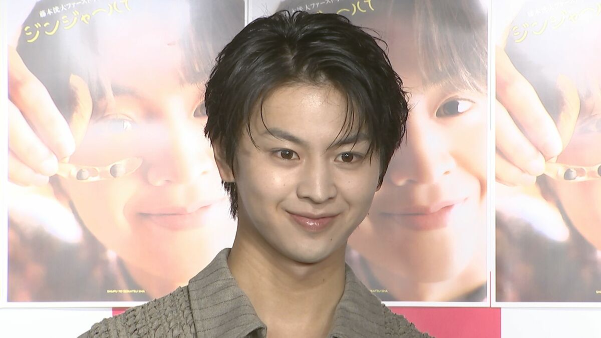 ジュノンボーイ出身【 藤本洸大 】〝ジンジャーハイ好き〟が写真集タイトルに 次作は「焼酎水割りかも」 21歳の今「経験にお金を使いたい」と宣言