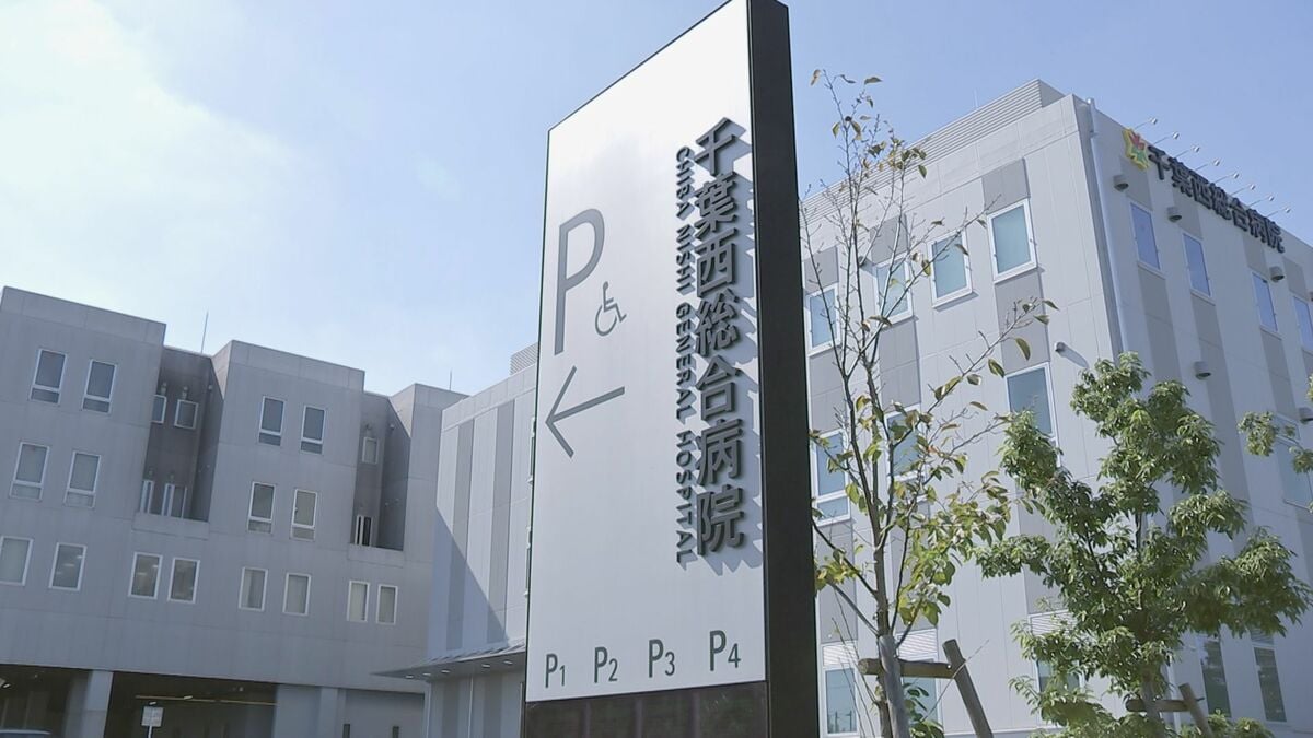 千葉西総合病院の看護師らが患者を無断撮影する動画をSNSに投稿 2人を懲戒解雇 閲覧した1人を厳重注意 千葉・松戸市