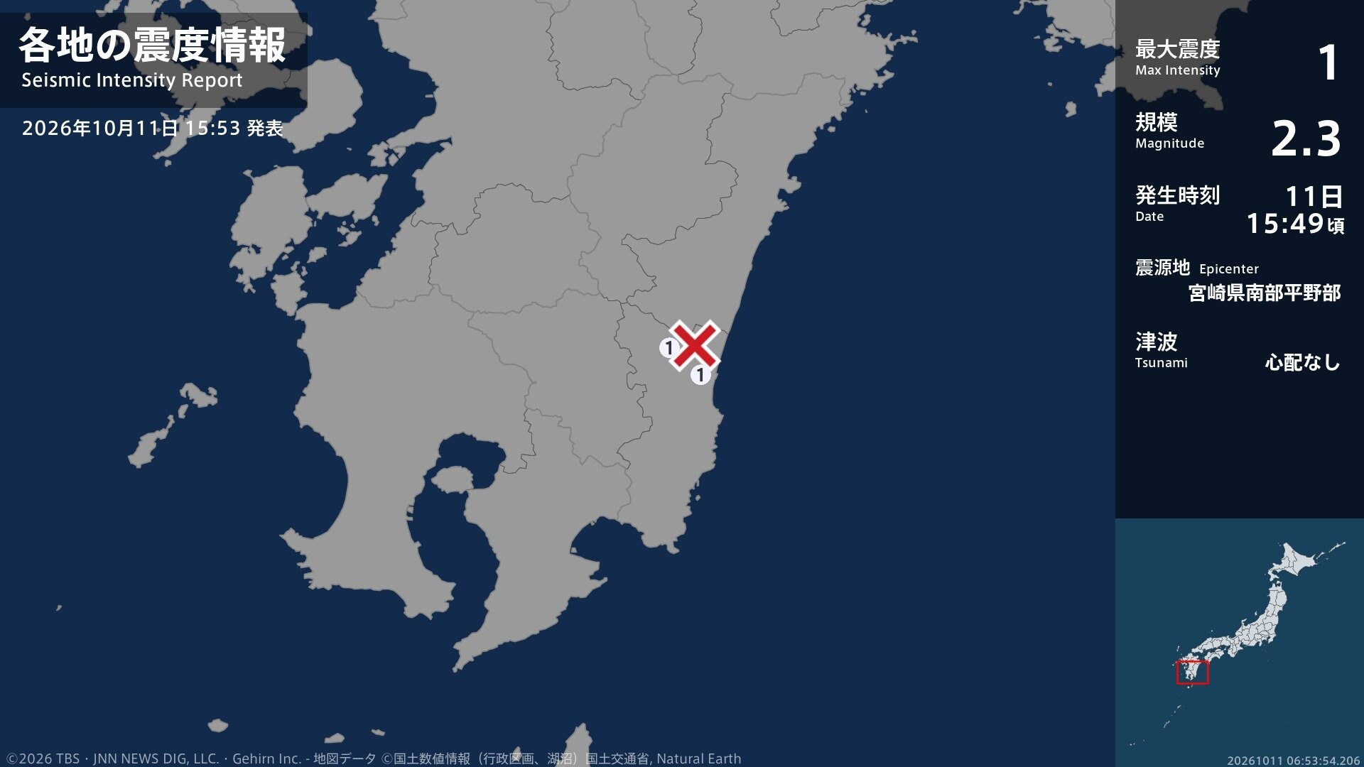 宮崎県で最大震度1の地震 宮崎県・宮崎市、国富町
