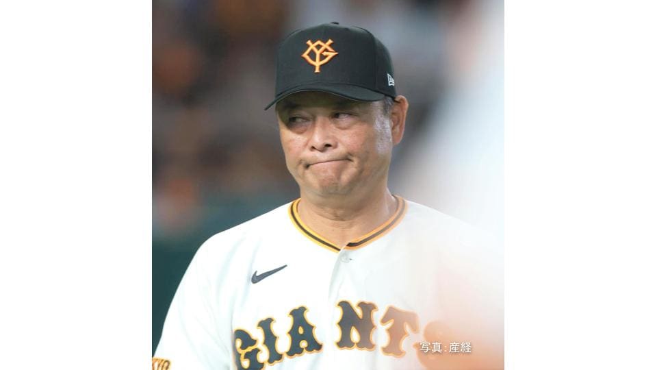 【巨人】力負け 2連敗で終戦 CSはDeNA戦5連敗...竹丸は度会に先頭被弾2回2失点で降板 序盤の好機に大城が不発 森田は8回 牧に痛恨被弾