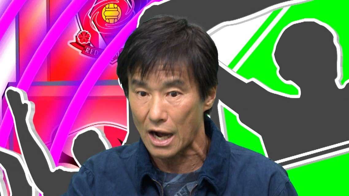 中山雅史氏が絶賛した柏FW藤尾翔太の“予測と準備”「偶然じゃない、必然のプレー」 移籍後リーグ戦初ゴールを引き寄せたストライカーの嗅覚【KICK OFF! J】