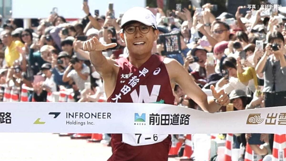 早稲田大 16年ぶり3度目の優勝！大会新記録をマーク 2区本田が6人抜き 3区鈴木 4区新妻 5区山口が連続区間新と圧勝【出雲駅伝】