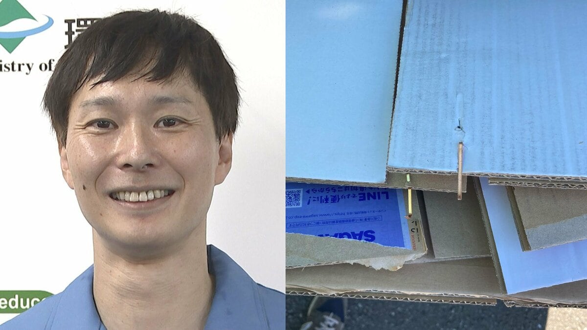 【ごみ清掃芸人】　「ダンボールによく付いている太い金具は取らなくても大丈夫です！」「異物を取り除く機械で分別可能になります！」【マシンガンズ滝沢】