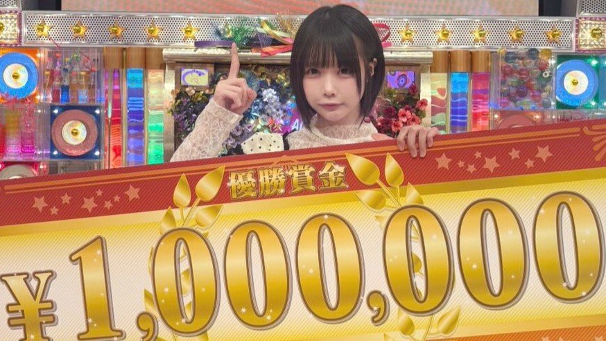 「感謝祭最高。」【 あのちゃん 】『オールスター感謝祭』での優勝を報告「出場7回目でようやくっ。」 “記念ショット” も多数公開