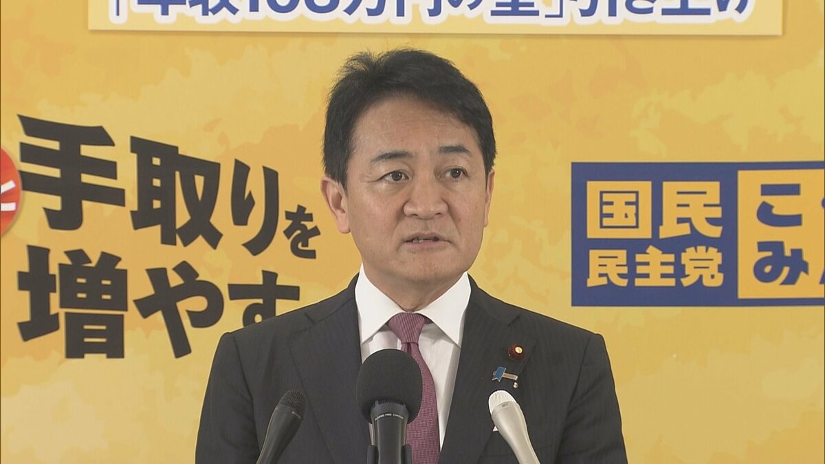 国民民主・玉木代表「他の重要課題の議論深まらない」 簗農水大臣に自らの辞任判断求める