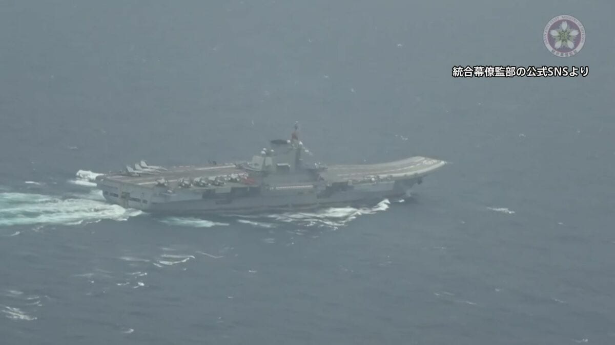 中国軍　空母「遼寧」の西太平洋での訓練を発表