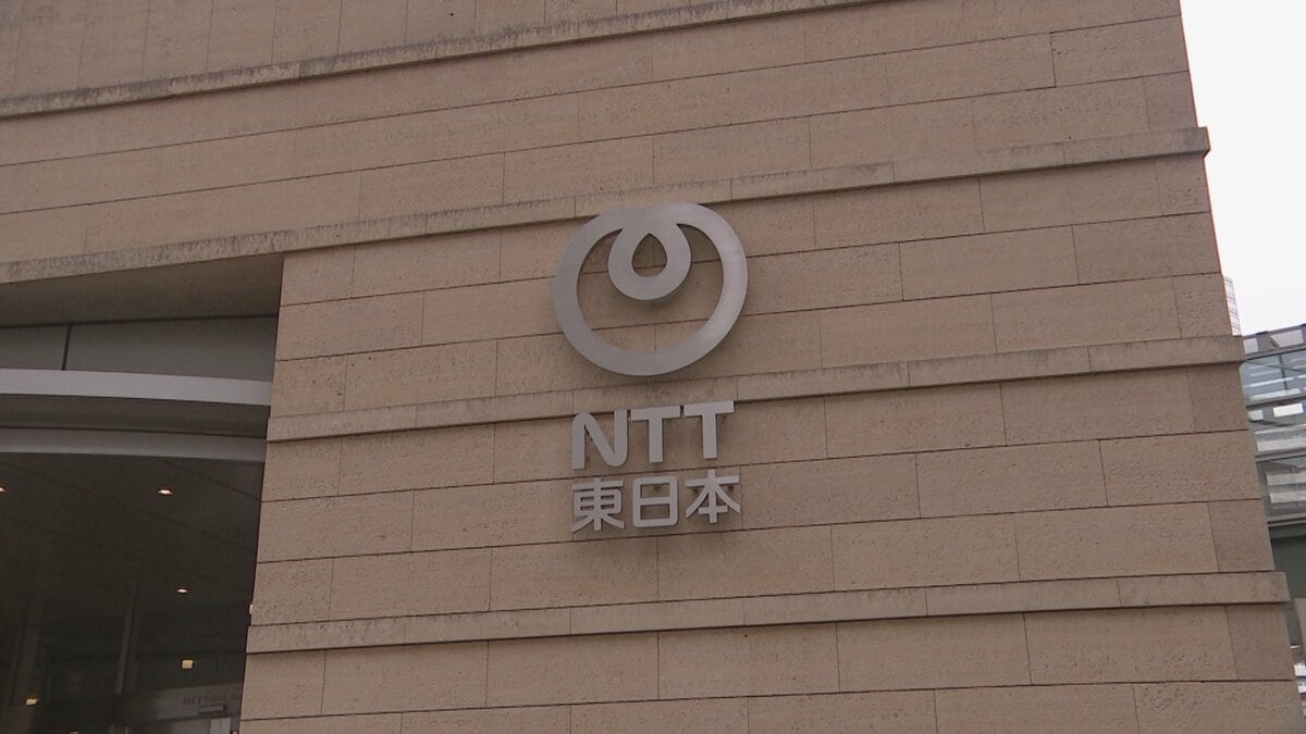 光ファイバーで道路の劣化を監視　NTT東日本など5社が連携
