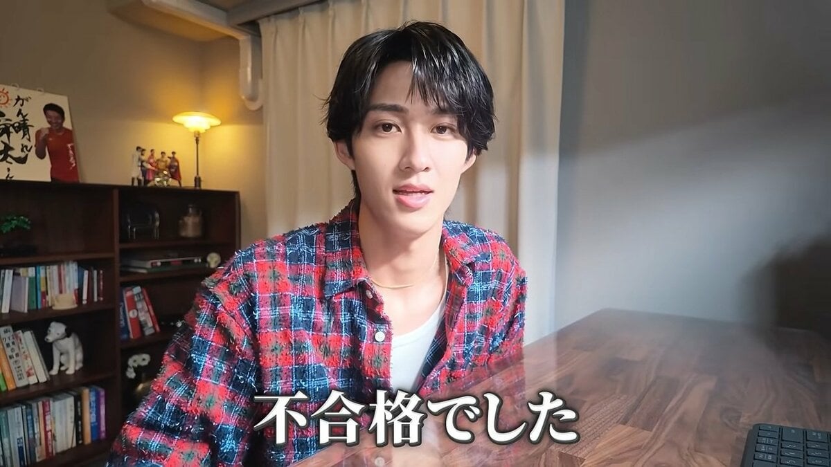 悔し&嬉し涙【 M!LK・曽野舜太 】気象予報士試験「専門」合格「実技」不合格 〝偉いよ まず1個〟〝実技や もうやるしかない〟