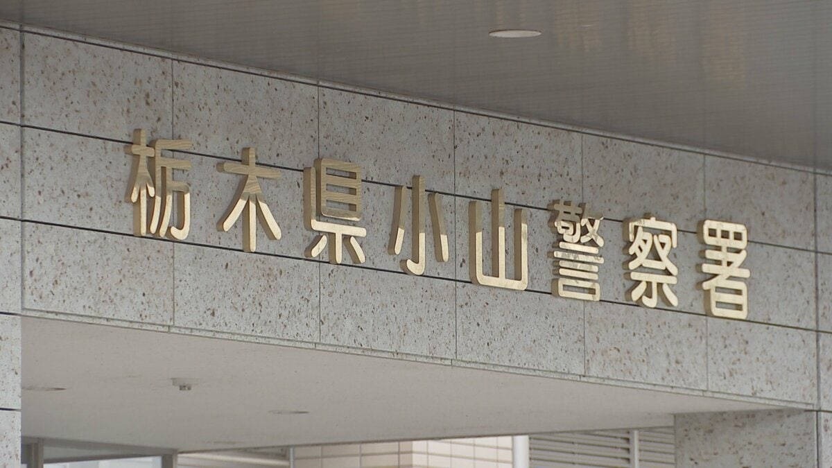 「株を現金化して口座に振り込んで」警察官名乗る男らに現金約7600万円だまし取られる　トクリュウとの関連視野に詐欺事件として捜査