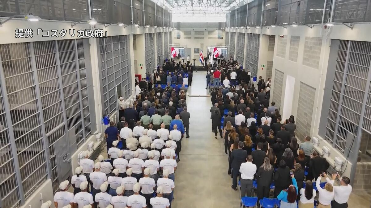 中米コスタリカで巨大刑務所の開所式　「世界で最も恐ろしい刑務所」のエルサルバドルモデルを採用