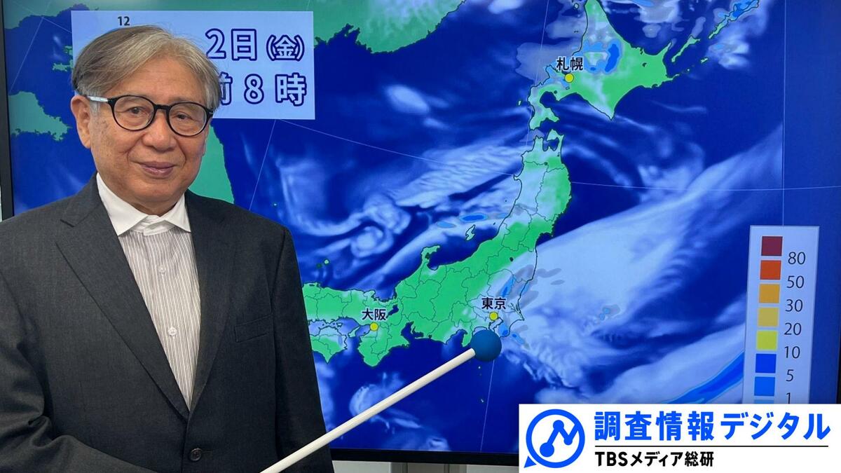 観測史上最多の雨はなぜ起きた？ 森田予報士「“スーパーエルニーニョ”がもたらした異例の気圧配置とモンスーンジャイア」～千葉豪雨などの異常気象を解説～【調査情報デジタル】