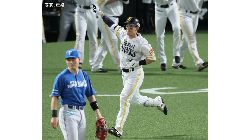 【ソフトバンク】サヨナラ勝ちで日本S進出に王手！ 2ー2の9回に栗原が劇的満塁V弾 上沢は立ち上がり苦しみ6回2失点 3回正木反撃打→近藤同点打