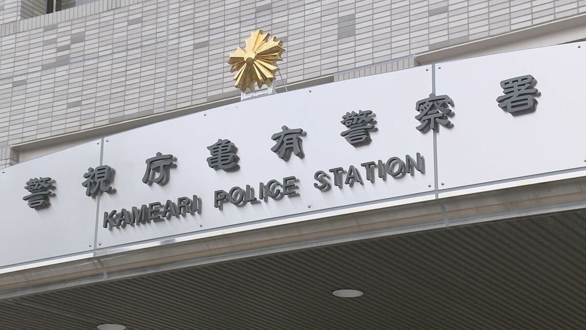 「少しでも電車賃を安くするため」 350回以上「こども用Suica」で不正乗車繰り返したか 会社員の男性(46)を書類送検 警視庁