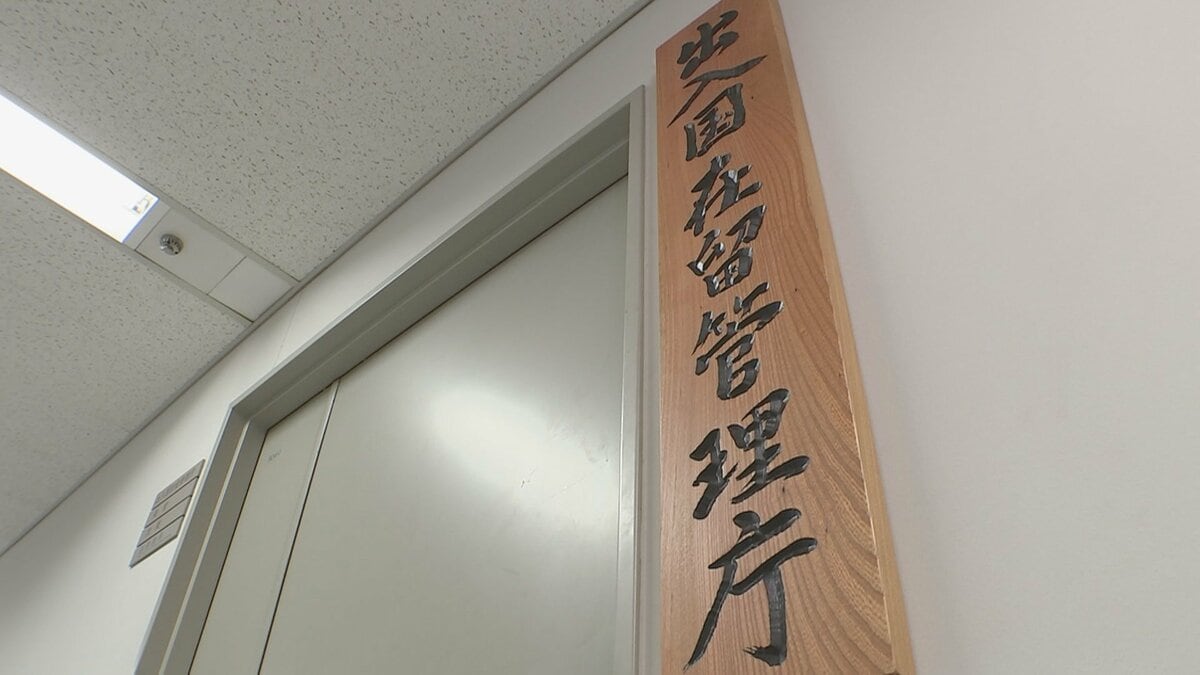 厳格化された「経営・管理」の新規入国者や不法残留者数は減少 日本に在留する外国人数は過去最多を更新 今年の上半期で 出入国在留管理庁