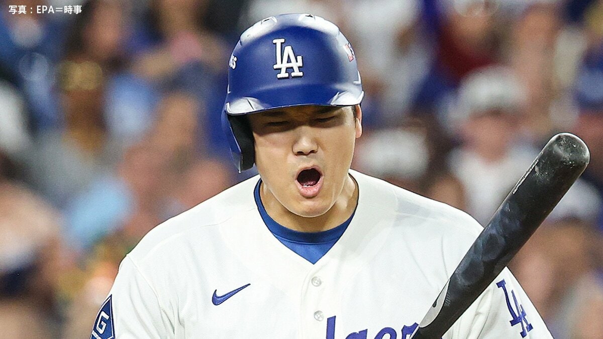 ドジャース、4試合連続の逆転負けで終戦、大谷翔平のPS1号スリーランも活かせず3連覇の夢潰える　ブルワーズは44年ぶりワールドシリーズ進出