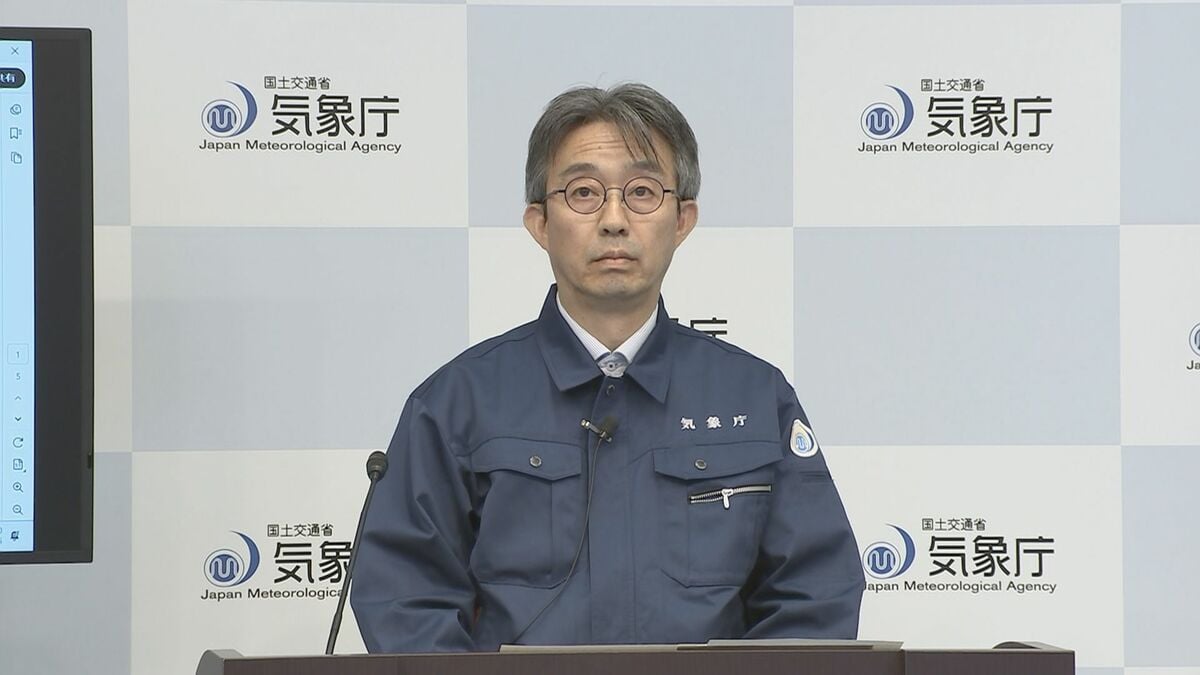 気象庁 「サイバー攻撃を受けた可能性はない」緊急地震速報を取り消し　マグニチュードの過大評価と説明　原因調査中