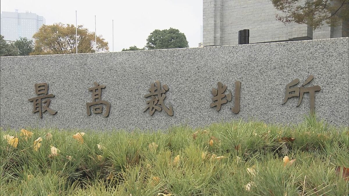 【速報】猪苗代3人死傷ボート事故 最高裁が被告に禁錮2年 2審の無罪判決を破棄し逆転有罪判決 業務上過失致死傷の罪に問われる