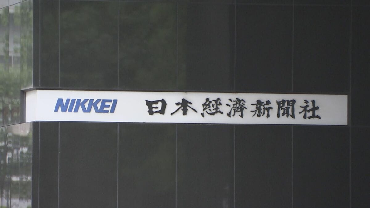 日経新聞　クラウドに不正アクセス　約183万件の個人情報流出
