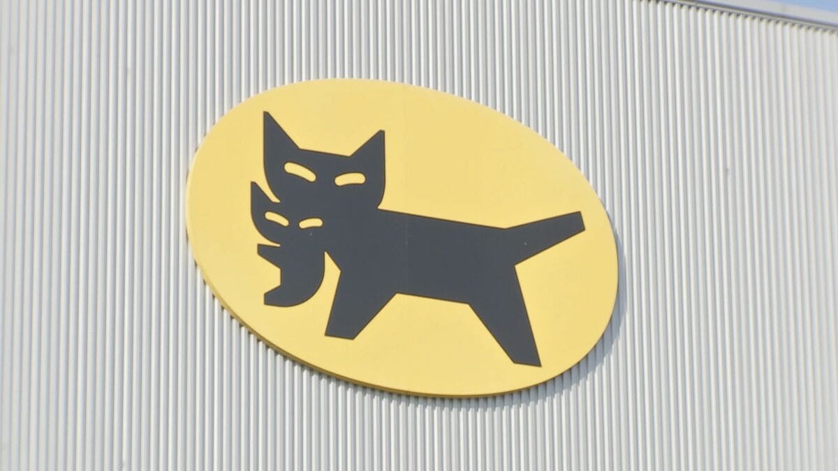 ヤマト運輸で約531万件情報流出 後払い決済サービス利用の氏名や住所、商品の明細などに不正アクセス 不審なメールに注意