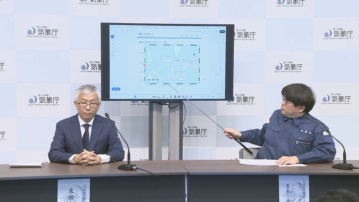 気象庁　緊急地震速報を取り消し　マグニチュードや震度の予測過程にトラブル　計算式や震源位置に誤り　サイバー攻撃の可能性なし