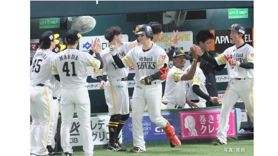 【ソフトバンク】3試合連続の逆転勝ち 一気に3年連続日本S進出を決める!正木が決勝2ラン 直前のミスを挽回 前田悠5回2失点 救援陣4人は鉄壁無失点リレー
