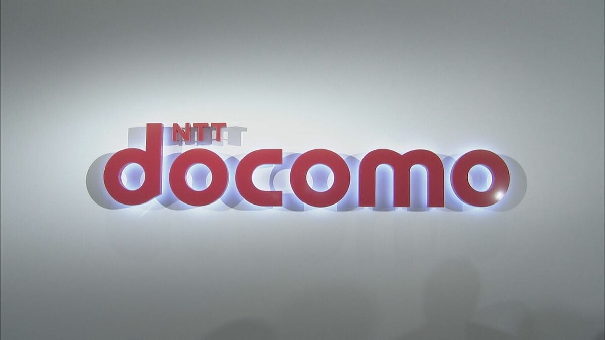 NTTドコモ 緊急地震速報配信されず システム不具合で
