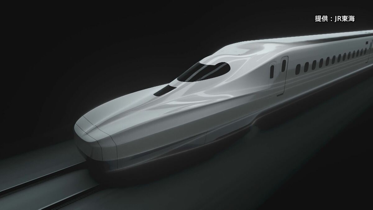 東海道新幹線9年ぶりの新型車両「S0系」 初めての自動運転システム搭載のほか地震対策など機能改良 2029年7月の営業運転目指す JR東海