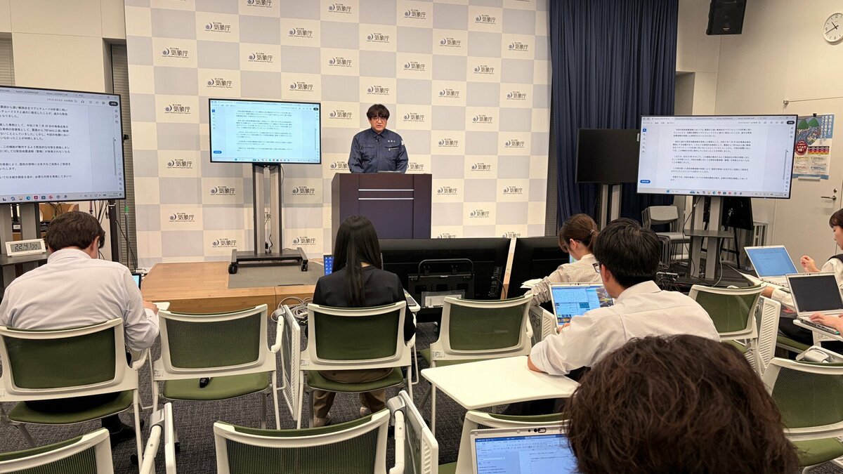 【速報】気象庁　緊急地震速報を取り消し　本来用いない観測点のデータが使用されたことが原因　誤動作の原因は継続調査