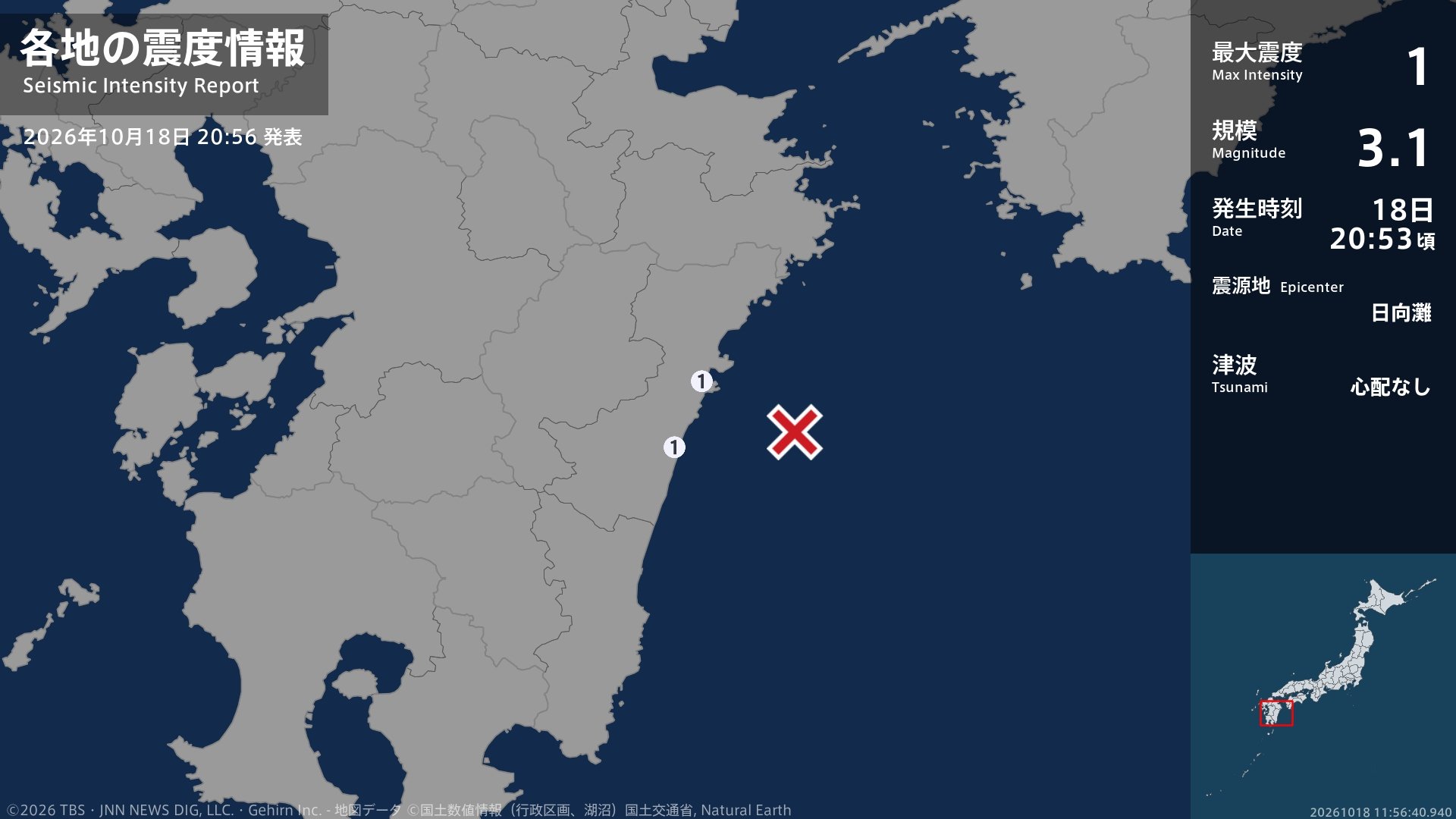 宮崎県で最大震度1の地震　宮崎県・日向市、宮崎都農町
