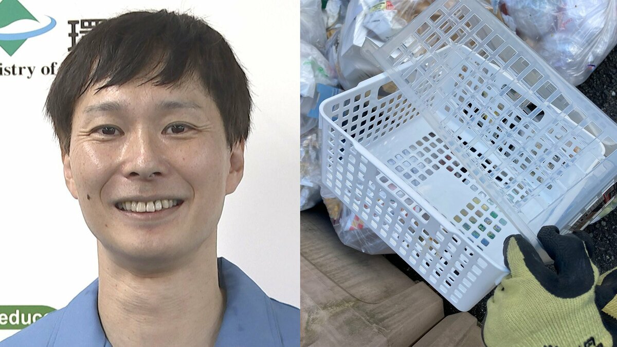 【ごみ清掃芸人】 「プラスチックの収納のかごは地域によってはプラスチック資源になります!」「是非、資源として出してください」【マシンガンズ滝沢】