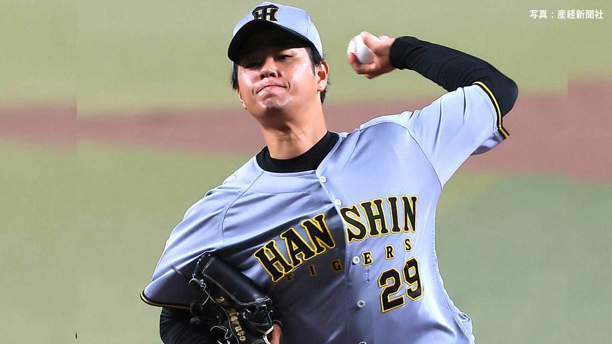 阪神 髙橋遥人が沢村賞初受賞！球団では同じ左腕で背番号“29”、03年井川慶以来23年ぶり セから6年ぶり「誰も文句は出ない」満場一致