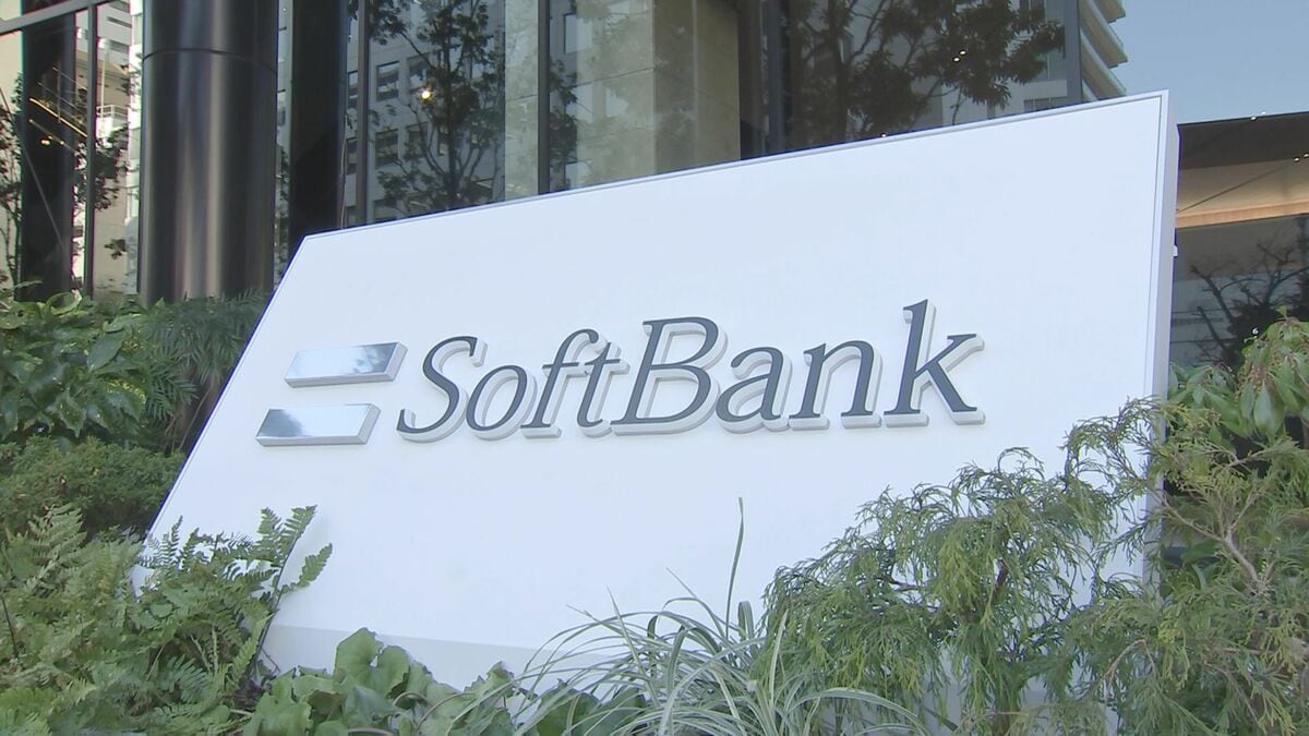 ソフトバンク会員サイト 一時利用停止 不正アクセスの試み検知