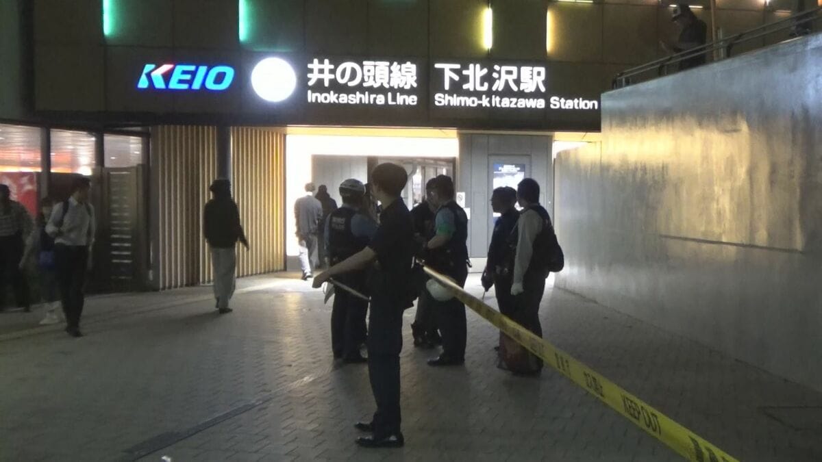 東京・世田谷の下北沢駅付近で職質中に男と揉み合い警察官がけが 逃走中の男を公務執行妨害容疑で行方追う 警視庁