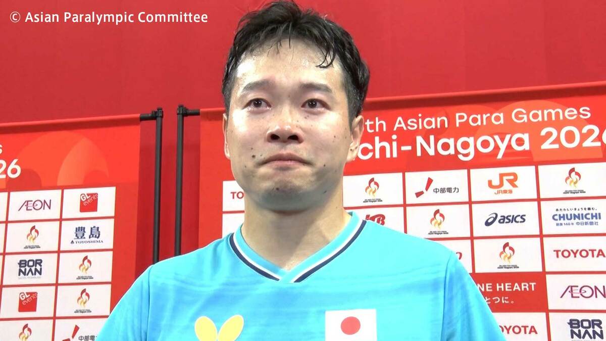アジアパラ卓球 岩渕幸洋 4度目の挑戦で涙の金メダル！舟山真弘もアジアパラ初の金 メダルラッシュで金3個を含む8個【アジアパラ】