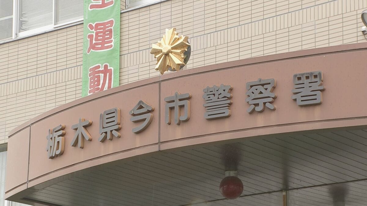 日光の山中で男性作業員がクマに襲われ軽いけが　雨量計の回収に向かう最中に襲われる　栃木・日光市