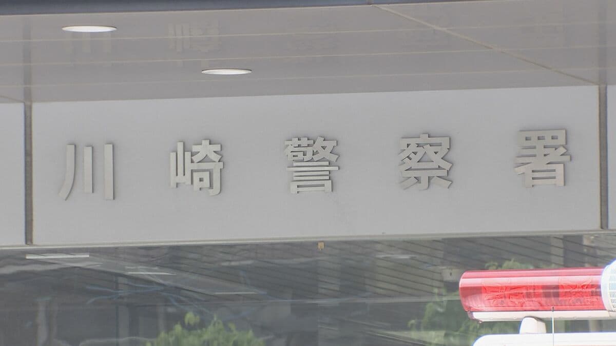 高3女子生徒のスカートの中を盗撮しようとしたか 川崎市立高校教諭の男(32)を逮捕 容疑認める 警察が自宅や職場を家宅捜索し盗撮動画を押収